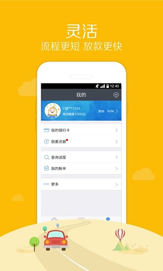 麦芽分期app最新版本下载苹果版官网下载安装