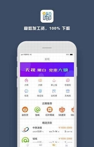 嘟嘟白卡  v2.0.0图2