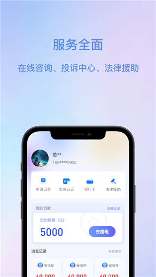 脉盼盼最新版  v1.2.2图1