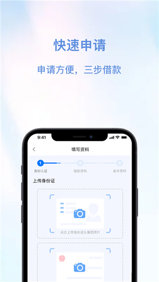 脉盼盼最新版  v1.2.2图2