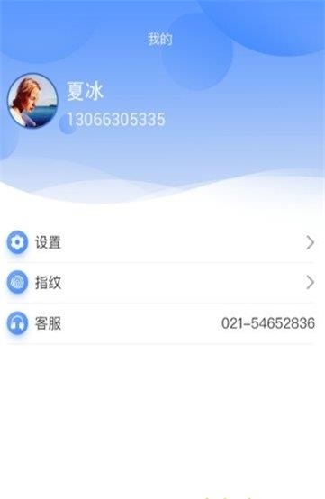 小宇资源破解  v2.1.0图3