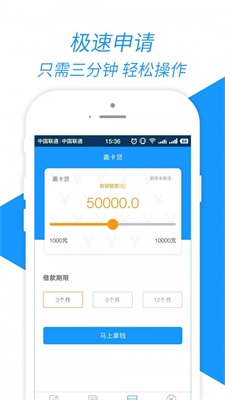 九秒商城手机版下载安装  v3.5.4图1