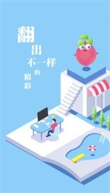 斑竹小说app免费阅读  v1.0图2