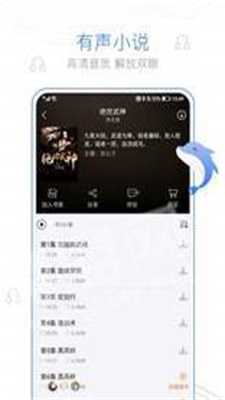 海棠myhtebooks  v3.51图2