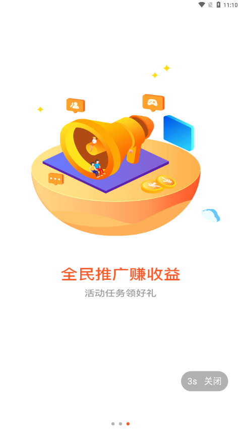 六一手游折扣平台下载安装苹果手机  v2.3.1图2