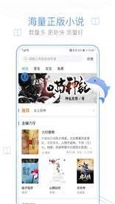 海棠myhtebooks  v3.51图3