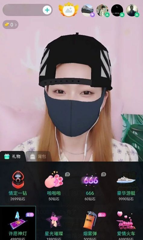 环娱tv官网下载手机版  v1.0.0图1