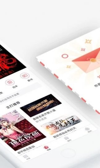 甜聊相亲手机版下载安装苹果  v1.2.2图5