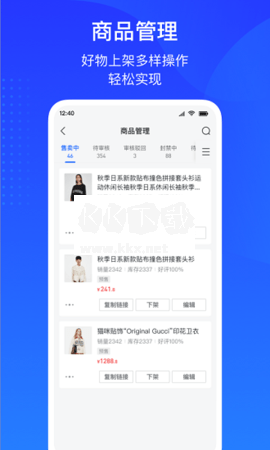 巨量百应信用分考试  v3.9.6图3