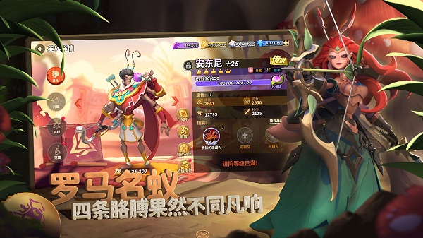 蚁族崛起之神树之战下载392m  v1.998.0图1