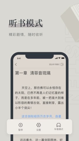 谋杀始于夏日小说在线阅读  v1.0.0图3