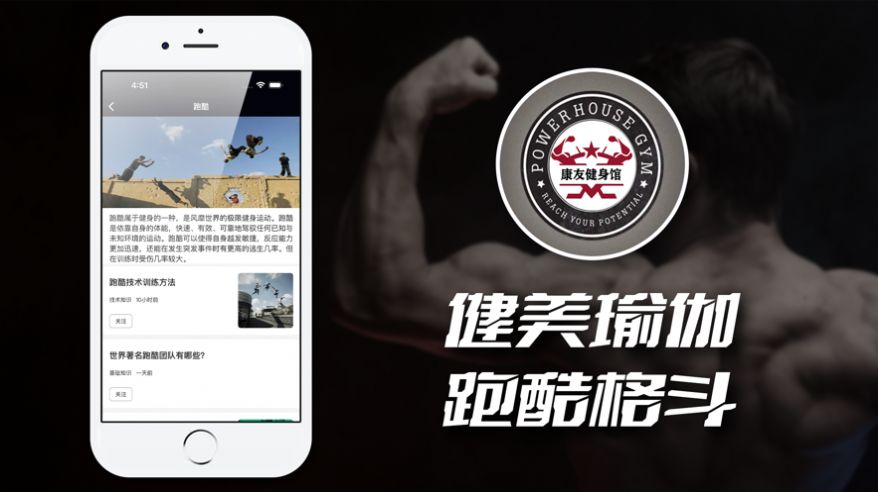 康友体育馆下载app苹果版官网最新  v2.1图1
