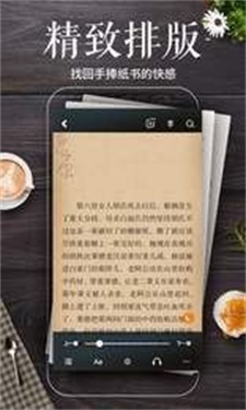 秋语阁楚千尘  v1.0图2