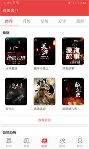 火辣辣小说手机版免费阅读  v1.23.02图3