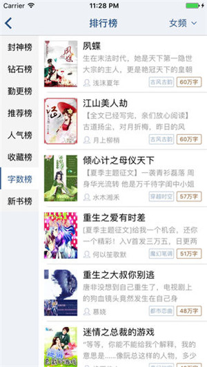 连城读书免费版app破解版最新下载安装中文  v4.7.2图1