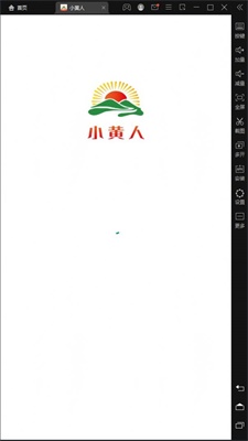 小黄人跑酷苹果版下载安装  v1.0.0图1