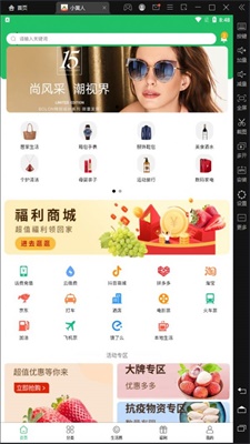 小黄人跑酷苹果版下载安装  v1.0.0图3