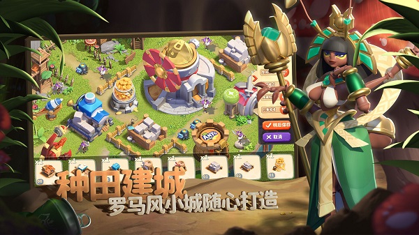 蚁族崛起神树之战下载  v1.998.0图2