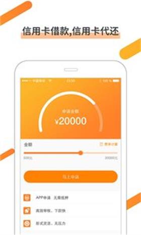 随薪用2024  v1.0图3