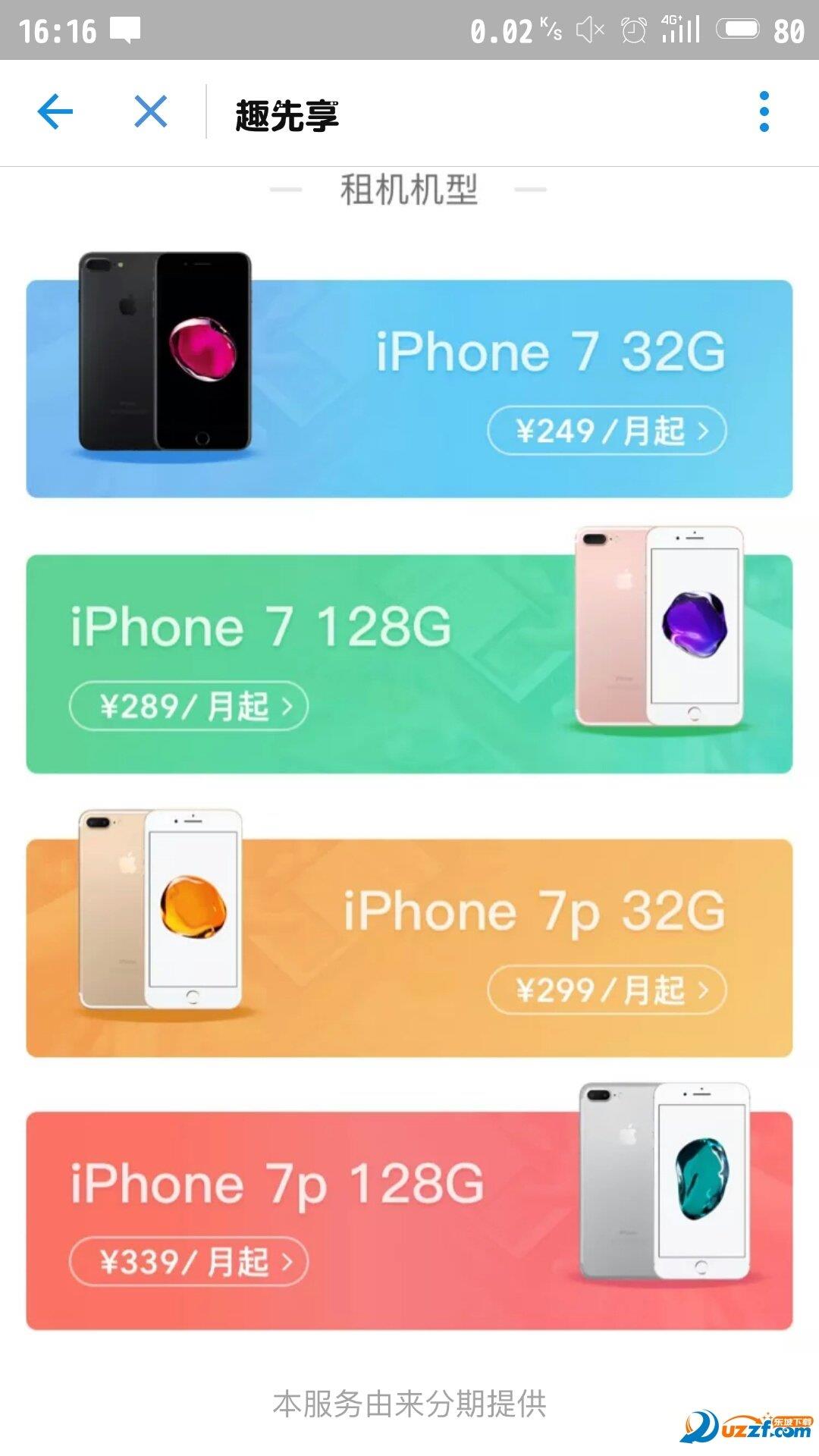 律英  v2.2.3图1