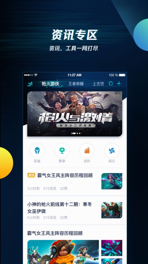 noknok社区联盟  v1.0图2