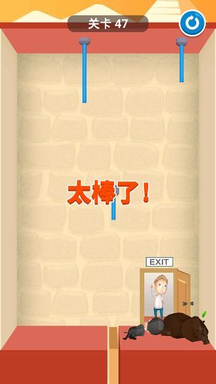 救那家伙  v1.0图1