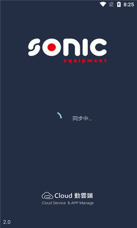 SONIC  v2.0.2图2