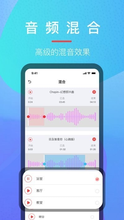 乐乐音乐提取器手机版  v1.2图1