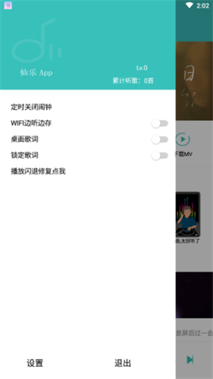 灵悦手机版  v1.55.1图1