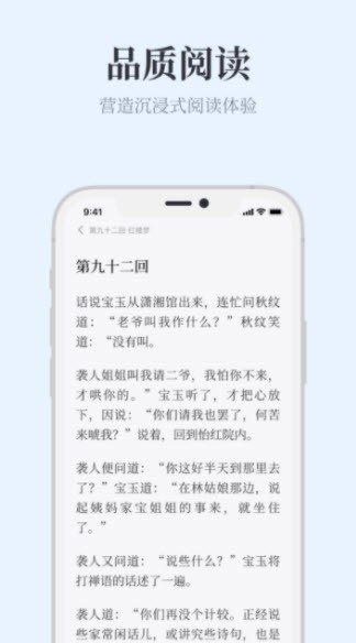 蓝海搜书小说搜索app  v1.22.18图2