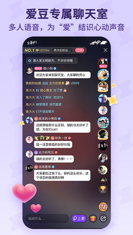 酷狗唱唱软件下载  v1.6.2图2