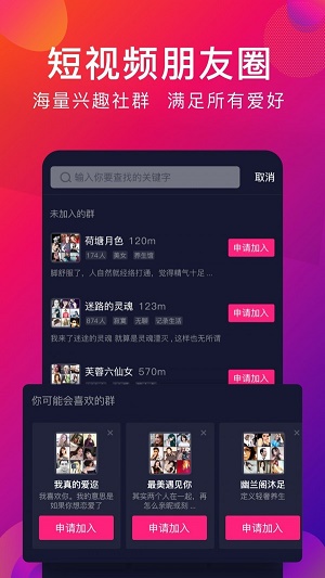 探音app下载自学唱歌软件免费版安卓手机  v1.1.4图3