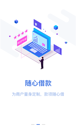 旺财通宝app下载官网最新版安装苹果版本