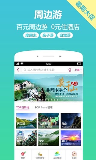 小驴白条免费版下载安装最新版  v1.0图2