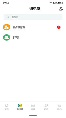 馋味坊手机版下载安装最新版本  v1.0.1图3