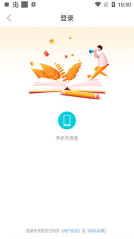 新奇书库app下载官网免费  v1.0.0图1
