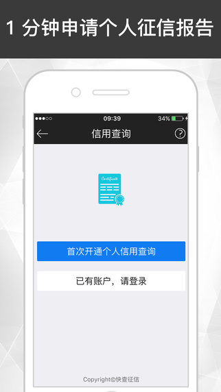 天使贷款app下载官网  v1.0图3