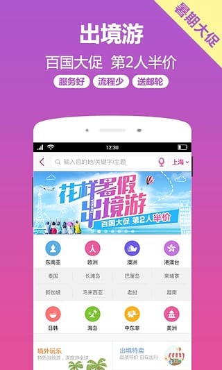 小驴白条最新版下载安装官网  v1.0图1