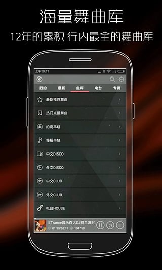 清风dj音乐网中文经典老歌串烧