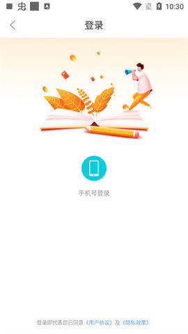 新奇书库app下载安装手机版免费官网  v1.0.0图1