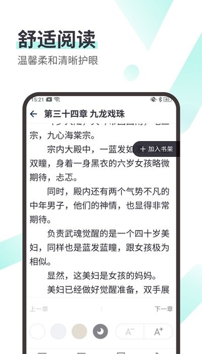 思南悦读最新版本下载官网安装