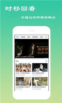 一席神马最新版免费观看中文电影  v5.2图1
