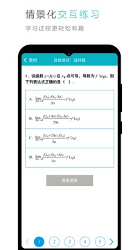 云教材  v3.8.1图2