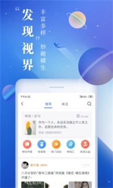 咪咕小说官网下载安装手机版  v8.8.1图3