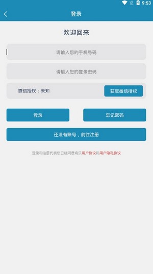 奇乐短视频手机版下载安装苹果版免费  v1.0.0图2