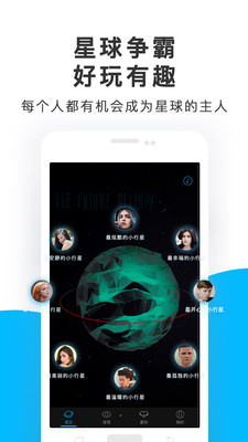 未来声音编辑器下载安装苹果手机  v1.1.5图3