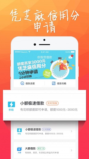 小财团安卓版下载最新版苹果  v1.2.5图1