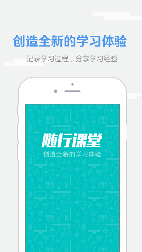 WE  v1.5.1010图3