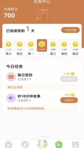 大嘴讲故事  v2.0.2图2