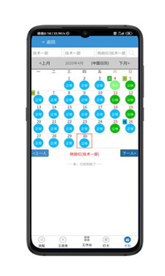 管理机器人  v1.0图2